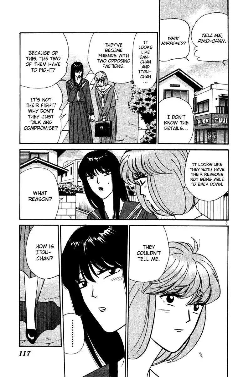 Kyou Kara Ore Wa!! Chapter 336 3